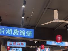 -后湖小院·乡野田园菜