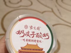 -紫光园·烤鸭·北京菜(西直门店)