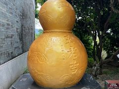 -广州神农草堂中医药博物馆