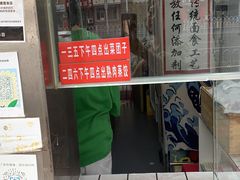 -小闺女儿肉龙(西湖道店)