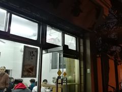 门面-万寿斋(山阴路店)