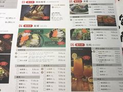 菜单-鱼酷活鱼烤鱼(张江长泰店)