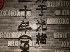 -蔡家酒楼(一德街店)