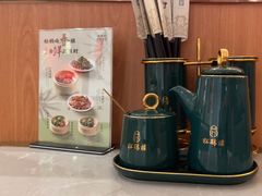 -松鹤楼·苏式汤面(虹桥天地店)