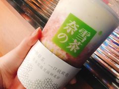 -奈雪的茶(大悦城店)
