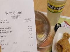 账单-德克士(芮城东茂店)