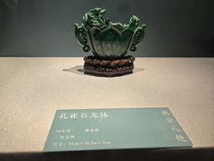 -北京工艺美术博物馆