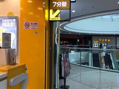 -万达影城(闵行颛桥万达广场杜比影院店)