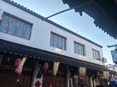 -荣阳楼(山塘街店)