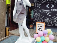 -北化机爱工场文化科技融合产业园