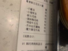 -韩时烤肉(枫蓝店)