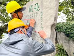 -鹅岭公园瞰胜楼