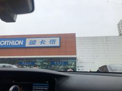 -迪卡侬(大关店)