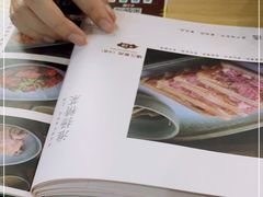 -苏堂阳春面•九年庆(北京路天河城店)