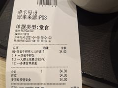 -永和大王(巨峰路店)
