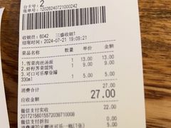 -东园小馆·早茶·淮扬小炒(三盛广场店)
