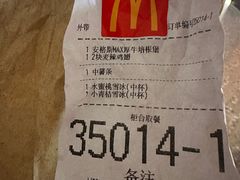 -麦当劳(新世纪环球中心店)