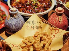 -泥糊破店小酒馆·团建聚餐(南京西路店)