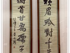 -徐悲鸿纪念馆