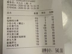 -赣悦轩·四季小馆