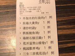 -江太极江浙菜(马桥万达广场店)