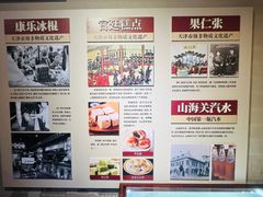 -天津意大利风情旅游区