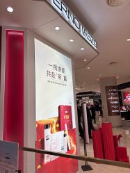 -奥伦纳素Erno Laszlo