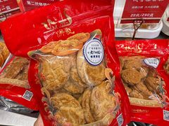 -诚志饼家·小凤饼非遗传承(中山六路店)