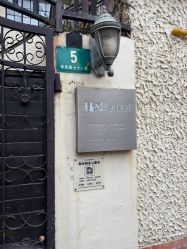 -HeyJewel全球独立设计师原创首饰集合店