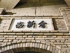 门面-和平菓局(王府井店)