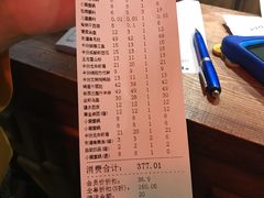 账单-东道煮牛肉火锅(东盛大街店)