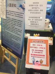 -万达宝贝乐园(北京槐房店)