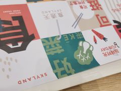 -干锅鱼庄(北京荟聚西红门购物中心店)