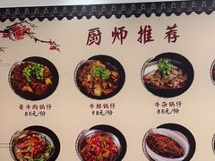 -黄牛肉馆·皖南土菜