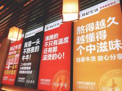 大堂-林记潮牛·牛肉火锅(上马墩店)