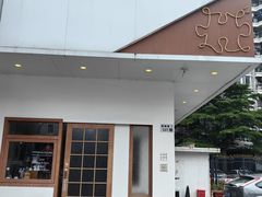 -PUZZLE COFFEE 拼图咖啡