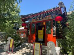 -仿膳饭庄·宫廷风味(百年传承店)