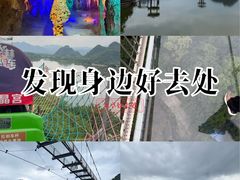 -宝晶宫旅游景区