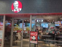 门面-肯德基(宿迁万达店)