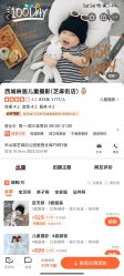 点击看大图 -西城映画儿童摄影(芝麻街店)