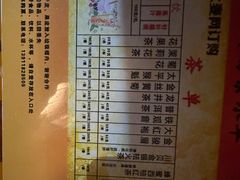 -德云社(三里屯店)