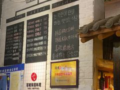 -军硕烤肉·部队火锅(二七万达店)