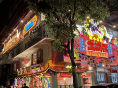 -春梅里卤鹅馆·47年老字号(中山路店)