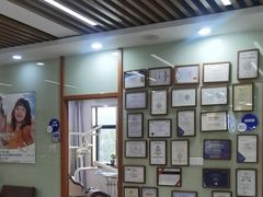 -茂菊口腔连锁(浦东南路店)