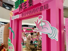 -王府井百货(总府店)