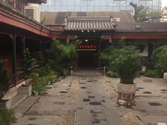 -楚畹园