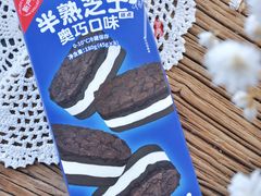 半熟芝士·奥巧口味糕点-好利来(回龙观东大街店)