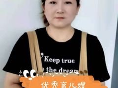 -大班家政月嫂育儿嫂(深圳NO.1店)