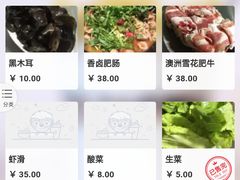 菜单-欧匠葫炉鱼(钱江世纪城店)