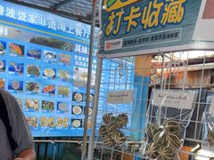 -蓝湾碧波·老字号·疍家非遗海上餐厅